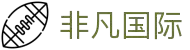 非凡国际(中国区)-官方网站